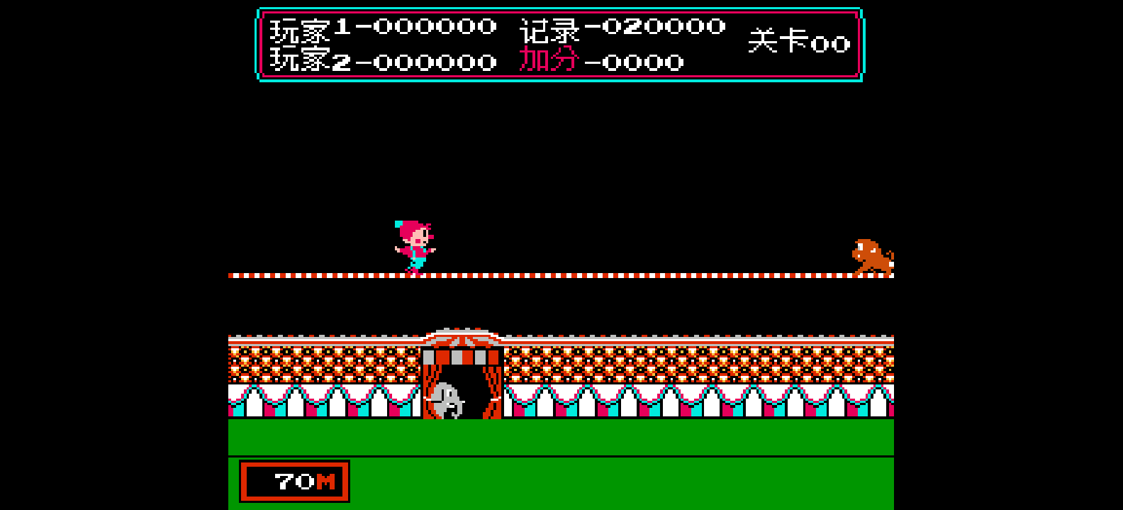 马戏团(简)[水火](JP)[ACT](0.37Mb)